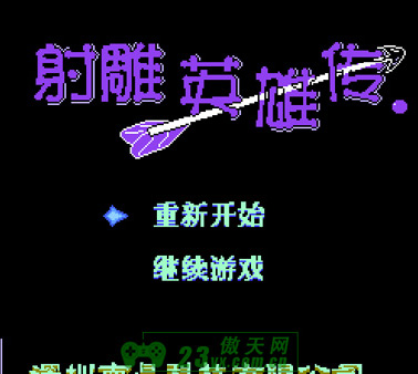 ��Ϸ��ͼ1